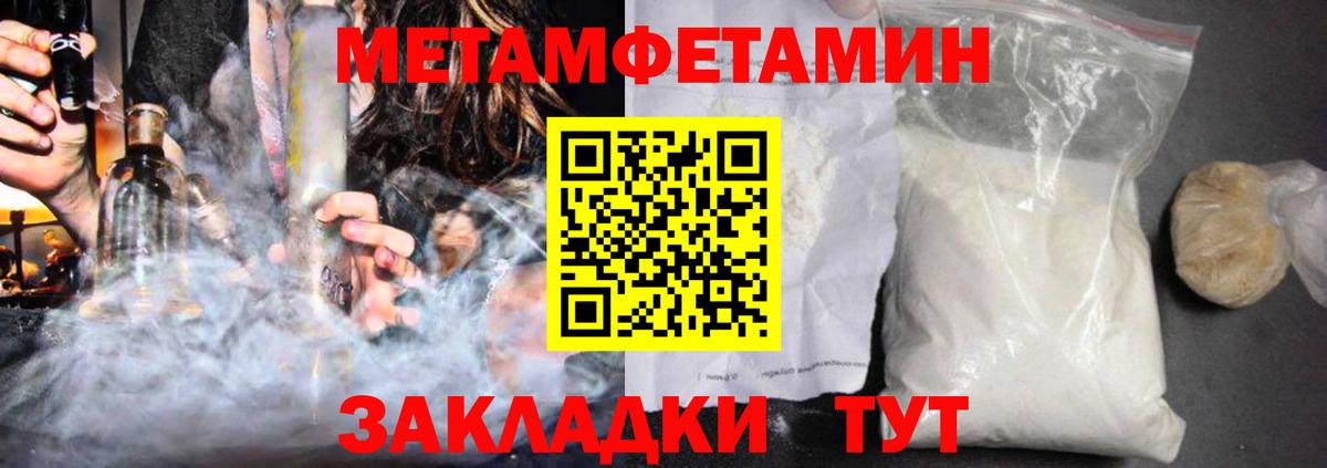 Амфетамин 98% Сосновый Бор