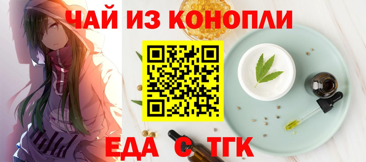 Canna-Cookies марихуана  Вход с VPN  Сосновый Бор 