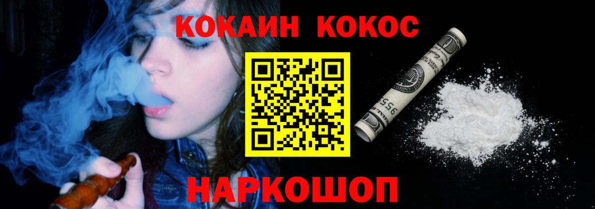 Cocaine 98%  COCAIN  Сосновый Бор  Вход с VPN  Cocaine Columbia 