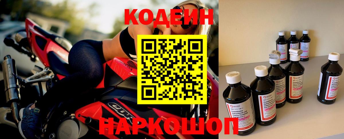 МЕФ Сосновый Бор