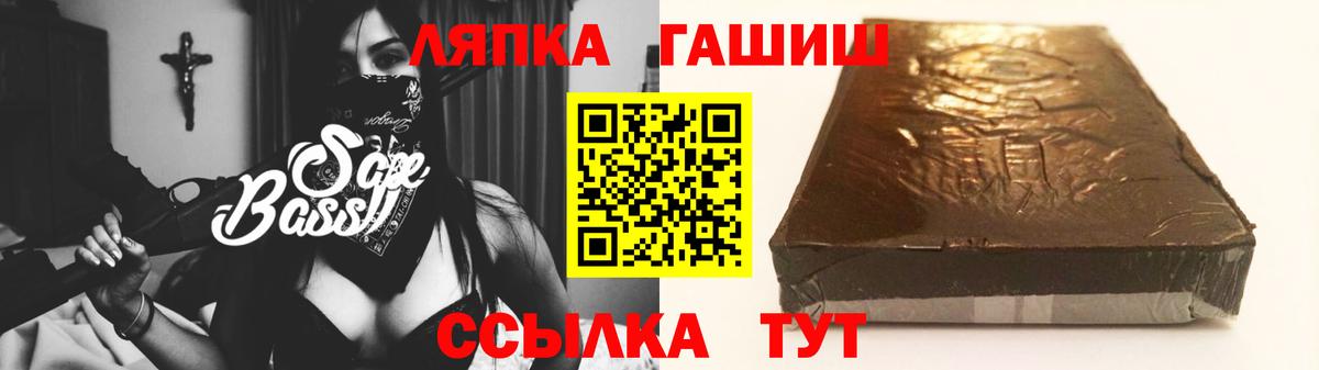 где найти наркотики  Вход с VPN  Сосновый Бор  ГАШИШ hashish 
