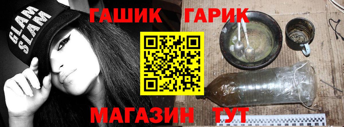 Гашиш Premium Сосновый Бор