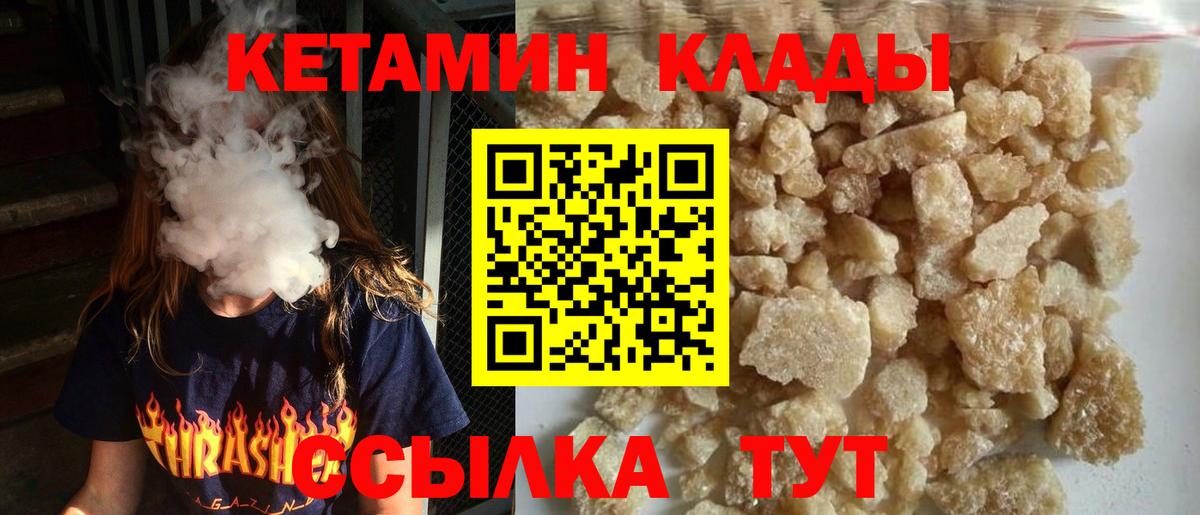 LSD-25  ГАШИШ  Героин  Вход с VPN  Сосновый Бор  МАРИХУАНА  COCAIN  МЕФ кристаллы 
