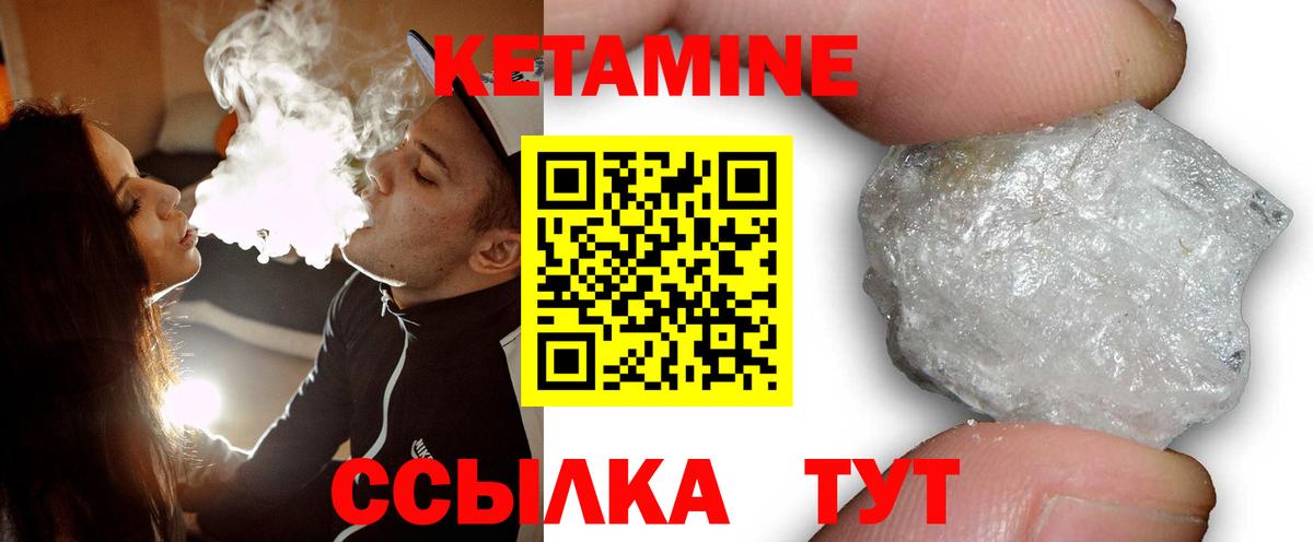 Сосновый Бор  КЕТАМИН ketamine  mega маркетплейс  Вход с VPN 