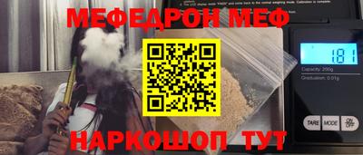 а пвп мука Нягань