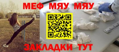 мефедрон VHQ Обь