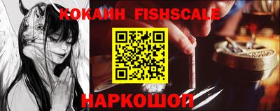 мефедрон VHQ Обь