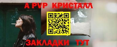 мефедрон VHQ Обь