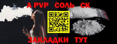 mdma Обнинск