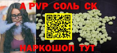 а пвп мука Нягань