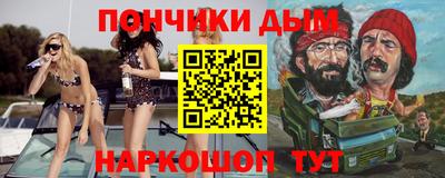 mdma Обнинск