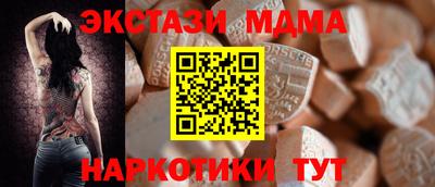 мефедрон VHQ Обь