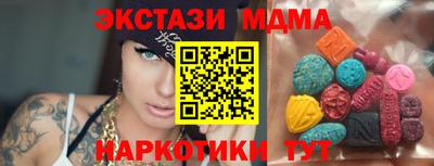 мефедрон VHQ Обь
