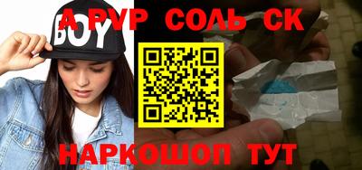 mdma Обнинск