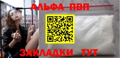 а пвп мука Нягань