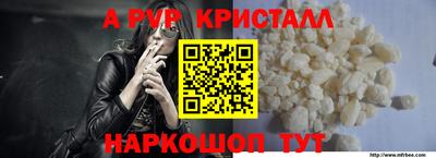 а пвп мука Нягань