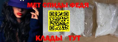 мефедрон VHQ Обь