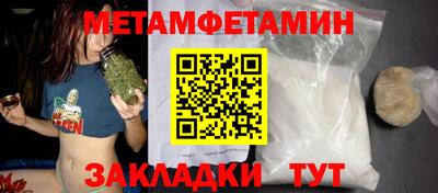 mdma Обнинск