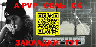 мефедрон VHQ Обь
