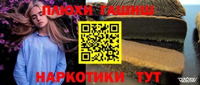мефедрон VHQ Обь