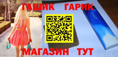 мефедрон VHQ Обь