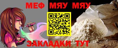 а пвп мука Нягань