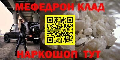 а пвп мука Нягань