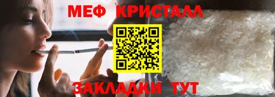 mdma Обнинск