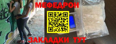 а пвп мука Нягань