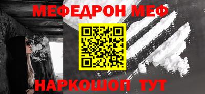 мефедрон VHQ Обь