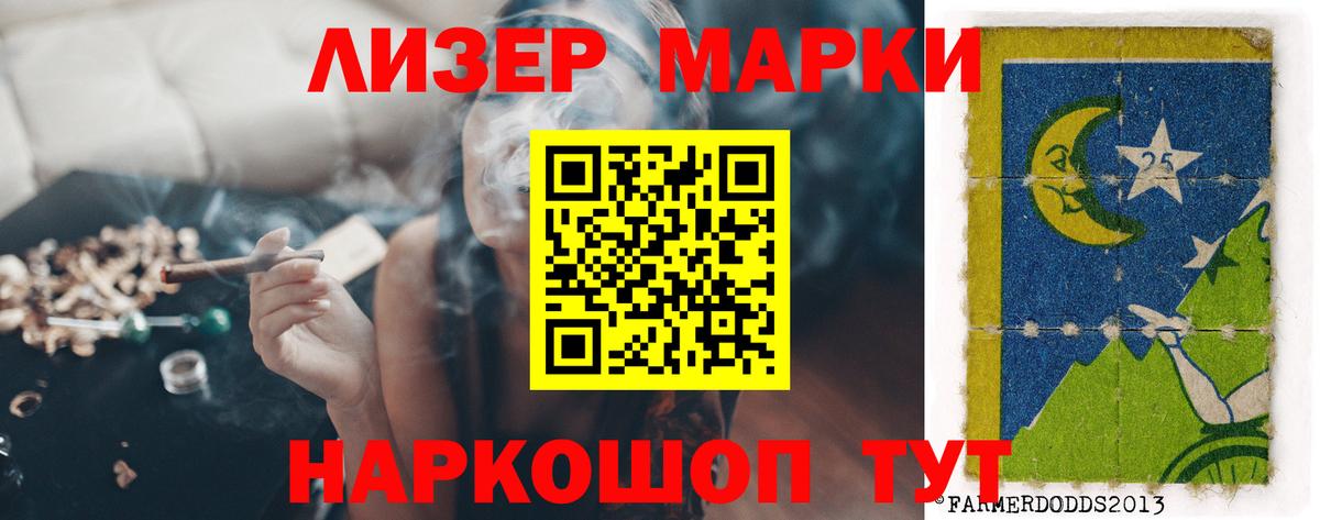 Лсд 25 экстази кислота    маркетплейс  Сосновый Бор  Вход с VPN  Лсд 25 экстази ecstasy 