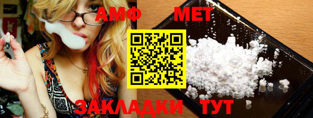 Сосновый Бор  МЕТАМФЕТАМИН кристалл  Вход с VPN  МЕТАМФЕТАМИН кристалл 
