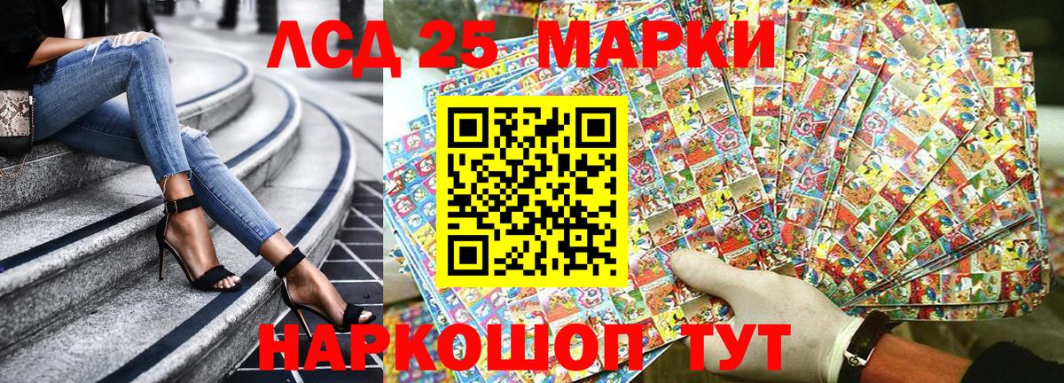 Марки NBOMe  Марки N-bome 1,5мг  сколько стоит  Сосновый Бор  Вход с VPN 